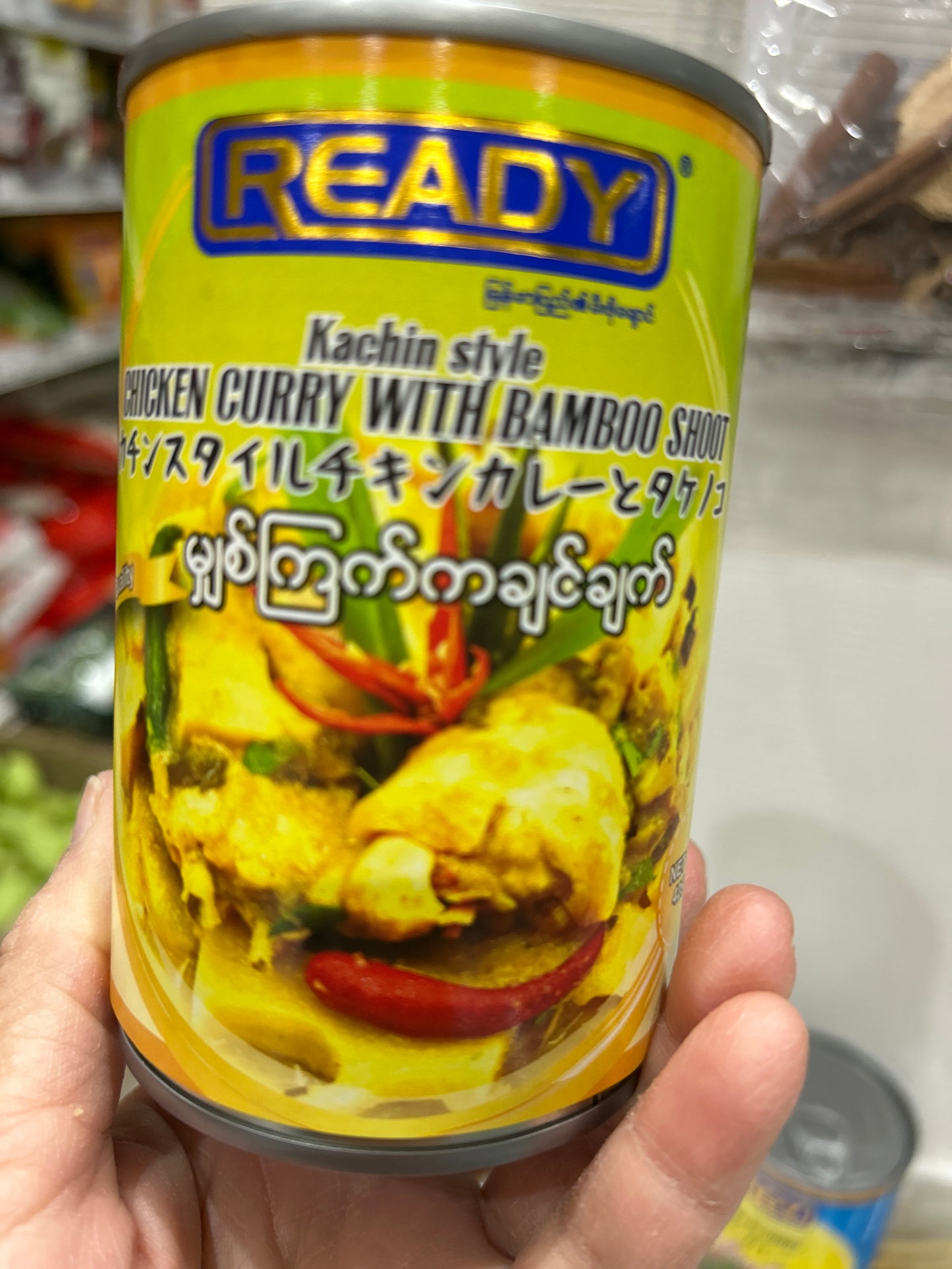 READY မျှစ်ကြက်ကချင်ချက်