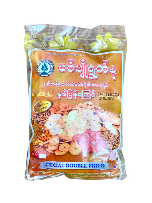 ပင်ပျိုရွက်နု နှစ်ပြန်ကြော်
