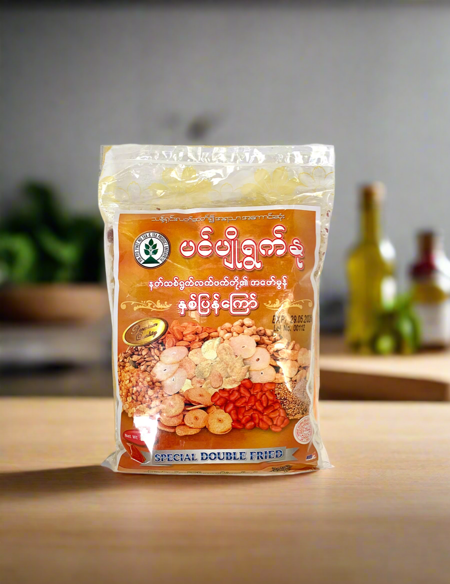 ပင်ပျိုရွက်နု နှစ်ပြန်ကြော်