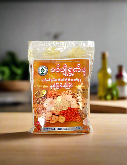 ပင်ပျိုရွက်နု နှစ်ပြန်ကြော်