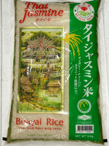 Thai Jasmine Rice ထိုင်းဆန် (အစိမ်း)