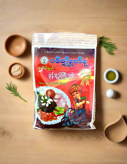 ပင်ပျိုရွက်နု ပုန်းရည်ကြီးသုပ်