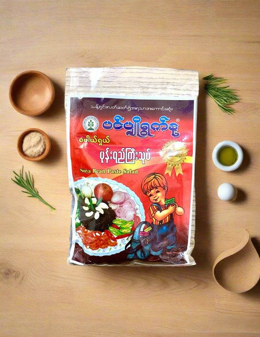 ပင်ပျိုရွက်နု ပုန်းရည်ကြီးသုပ်