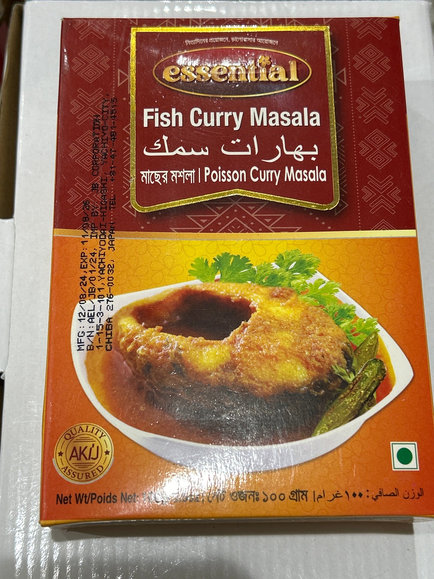 ESSENTIAL Fish Curry Masala ငါးဟင်းမဆလာ (100g)