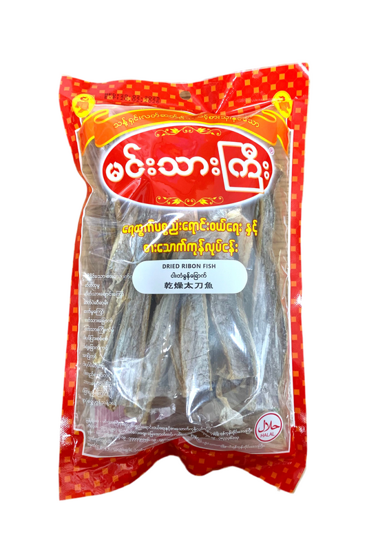မင်းသားကြီး ငါးတံခွန်ခြောက်