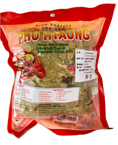 ဖိုးထောင် ရှယ်နှစ်ပြန်ကြော် One Shal Fried Bean