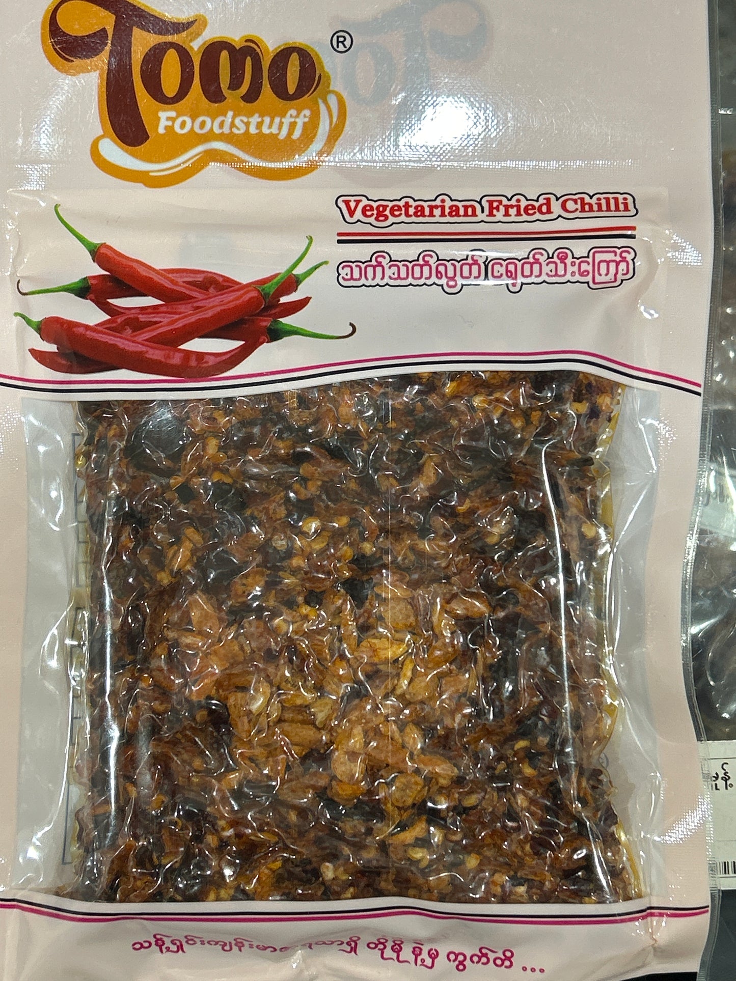 Tomo သက်သတ်လွတ် ငရုတ်သီးကြော်