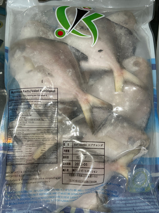 ငါးမုတ် Rupchanda (800g) ルプチャンダ