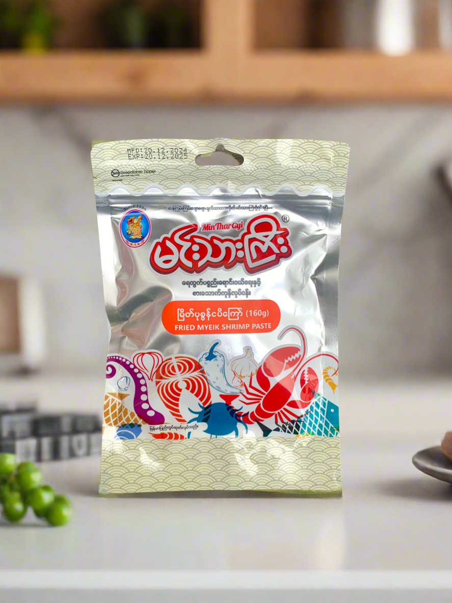 မင်းသားကြီး မြိတ်ပုဇွန်ငပိကြော်