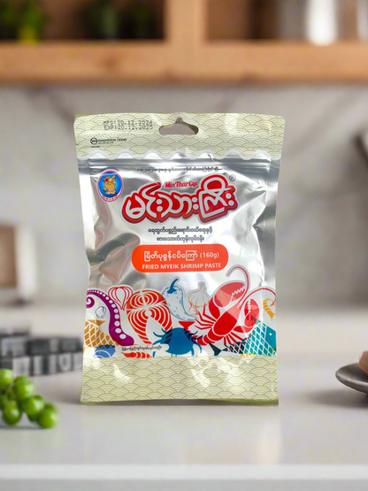 မင်းသားကြီး မြိတ်ပုဇွန်ငပိကြော်