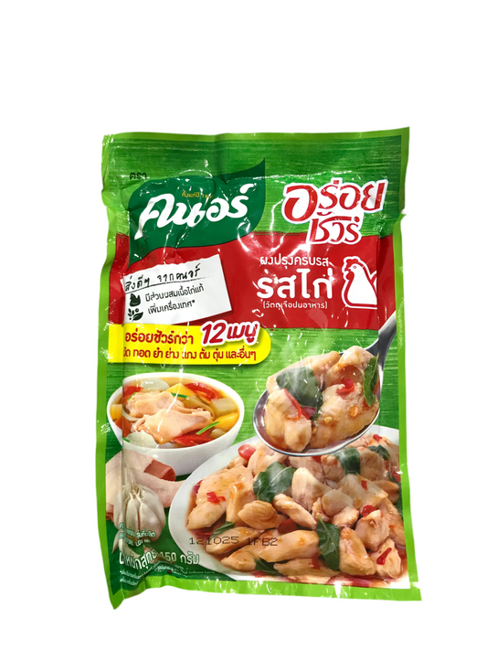 AroySure ကြက်သားမှုန့် 150g
