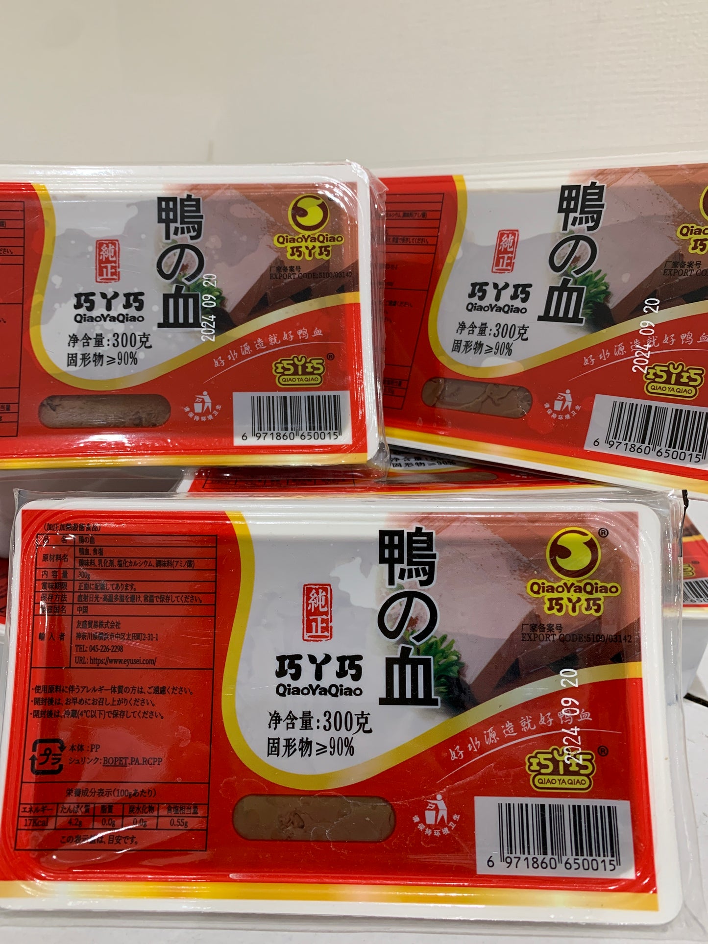 ဘဲသွေး 鴨の血 Qiao Ya Qiao (300g)