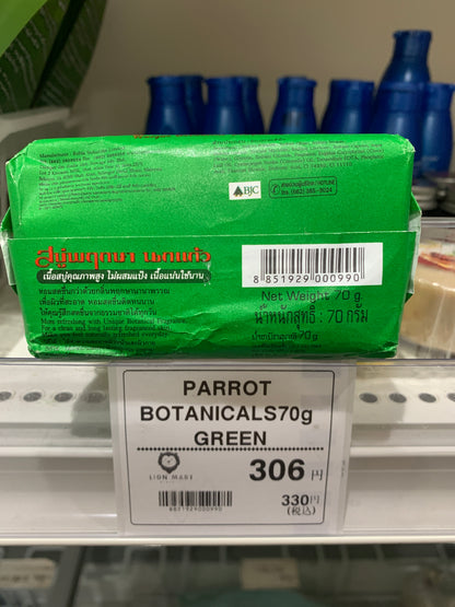 Parrot Botanicals Green (70g)