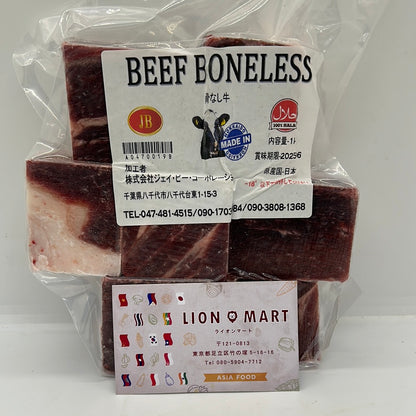 BEEF BONELESS 1kg