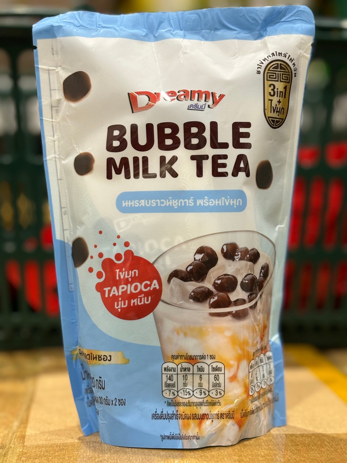 BROWN SUGAR MILK TEA WITH DREAMY PEARLS 120g (Blue)