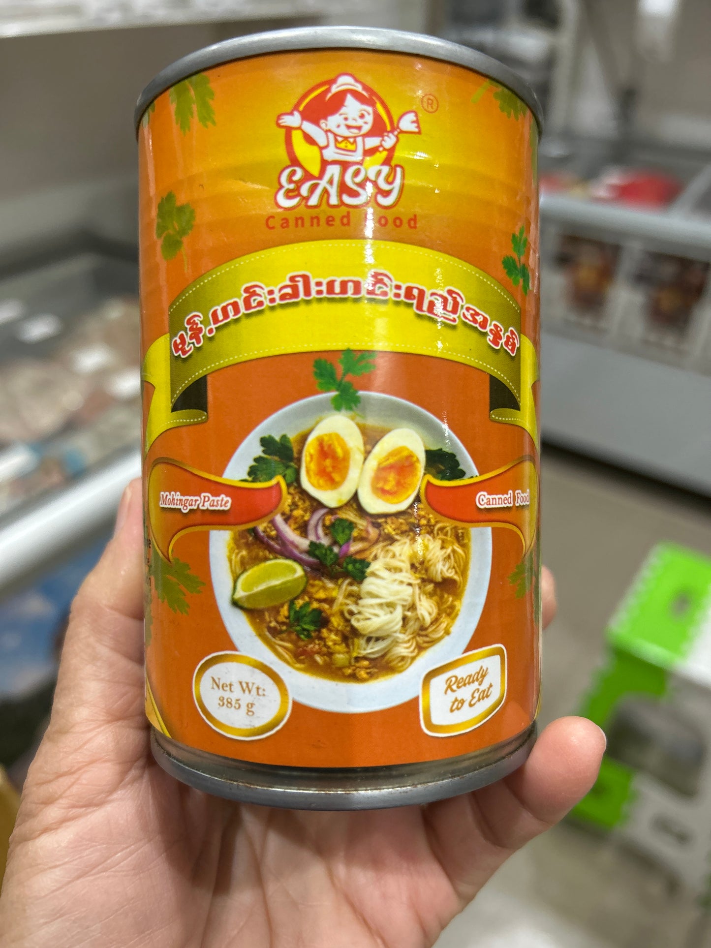 EASY မုန့်ဟင်းခါးဟင်းရည်အနှစ်ဘူး