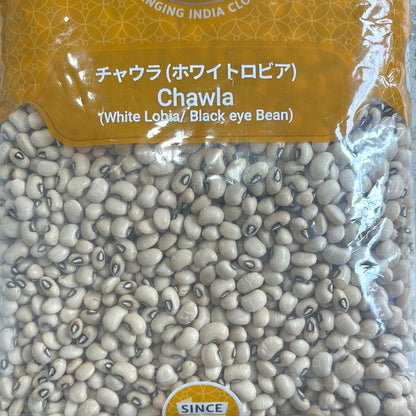 Black Eye Beans 1kg