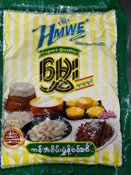 မွှေး ဆန်အစိမ်းမှုန့် (Rice Powder)