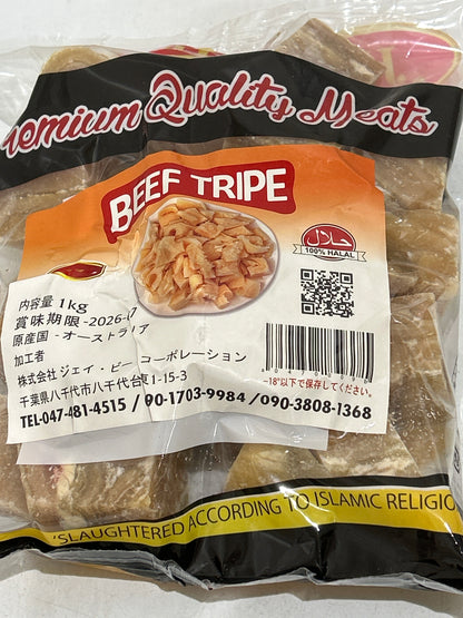 Beef Tripe အမဲအူကြမ်း (1kg)