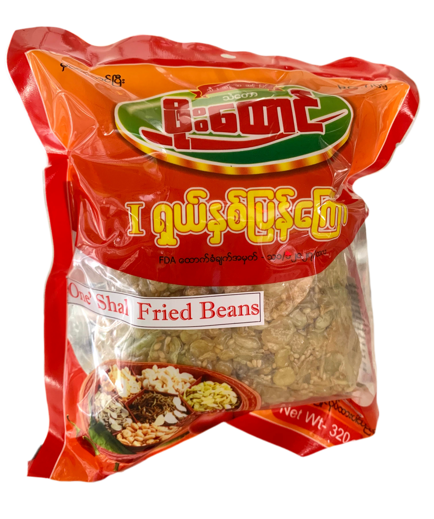 ဖိုးထောင် ရှယ်နှစ်ပြန်ကြော် One Shal Fried Bean