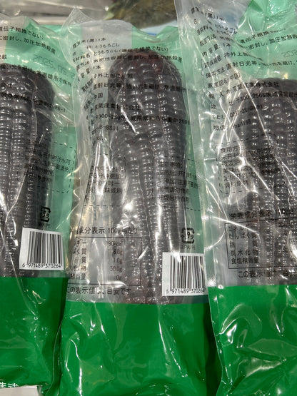 ငချိတ်ပြောင်း