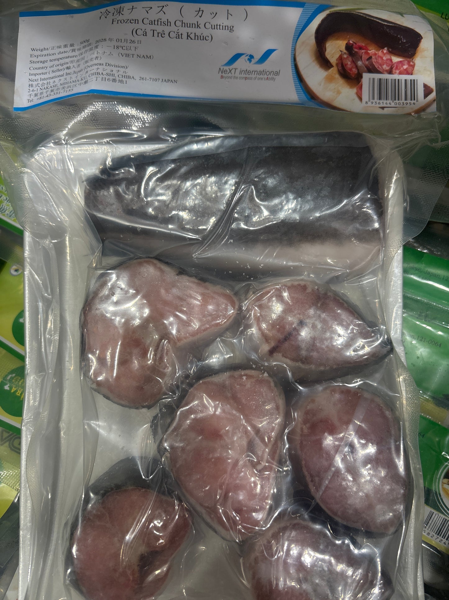ငါးခူခုတ်သား Cat Fish Cut (500g)