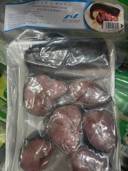 ငါးခူခုတ်သား Cat Fish Cut (500g)