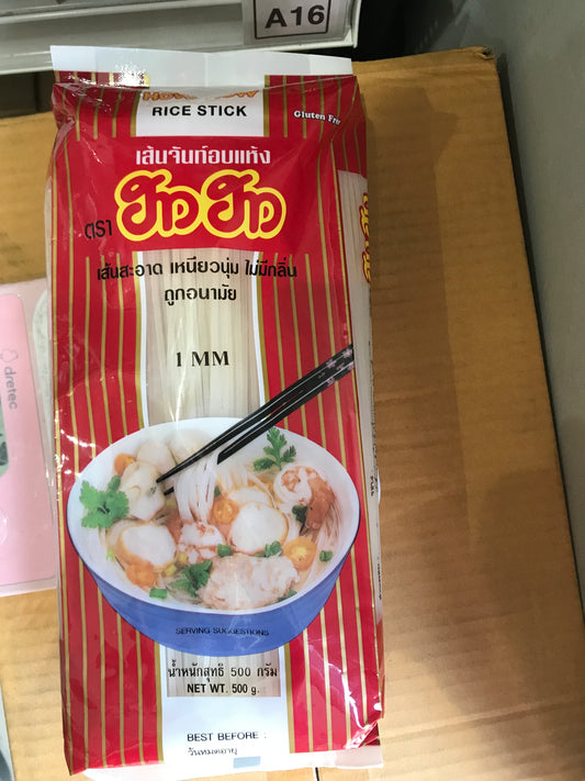 HOWHOW Rice Stick (1mm) ビーフン