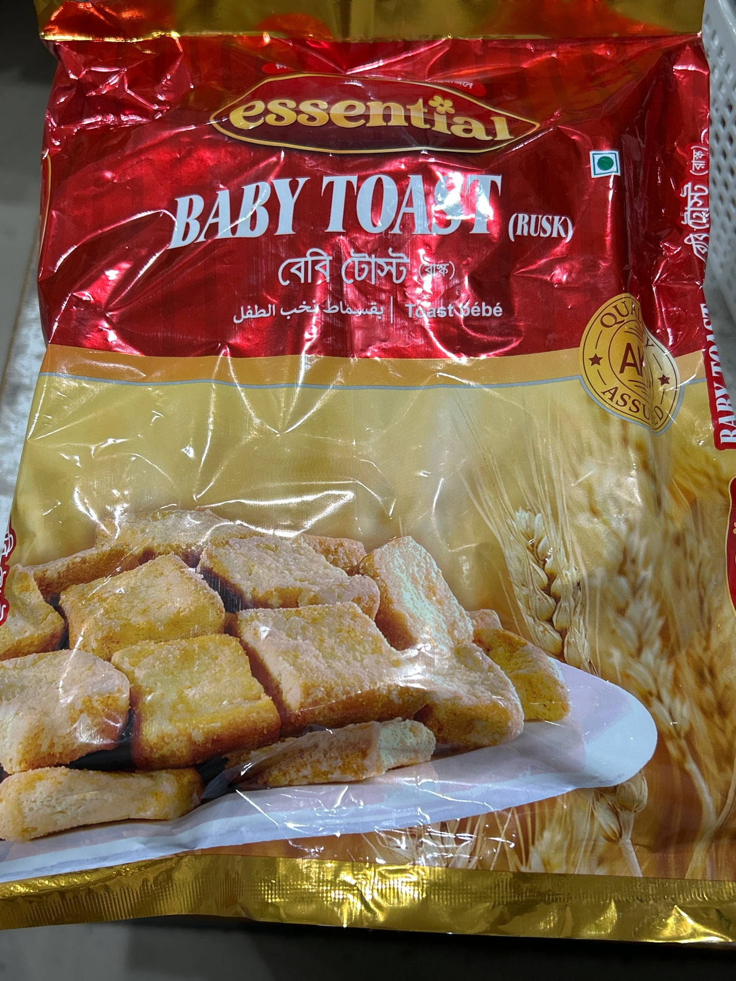 Baby Toast Rusk ပေါင်မုန့်ကြွပ် (300g)