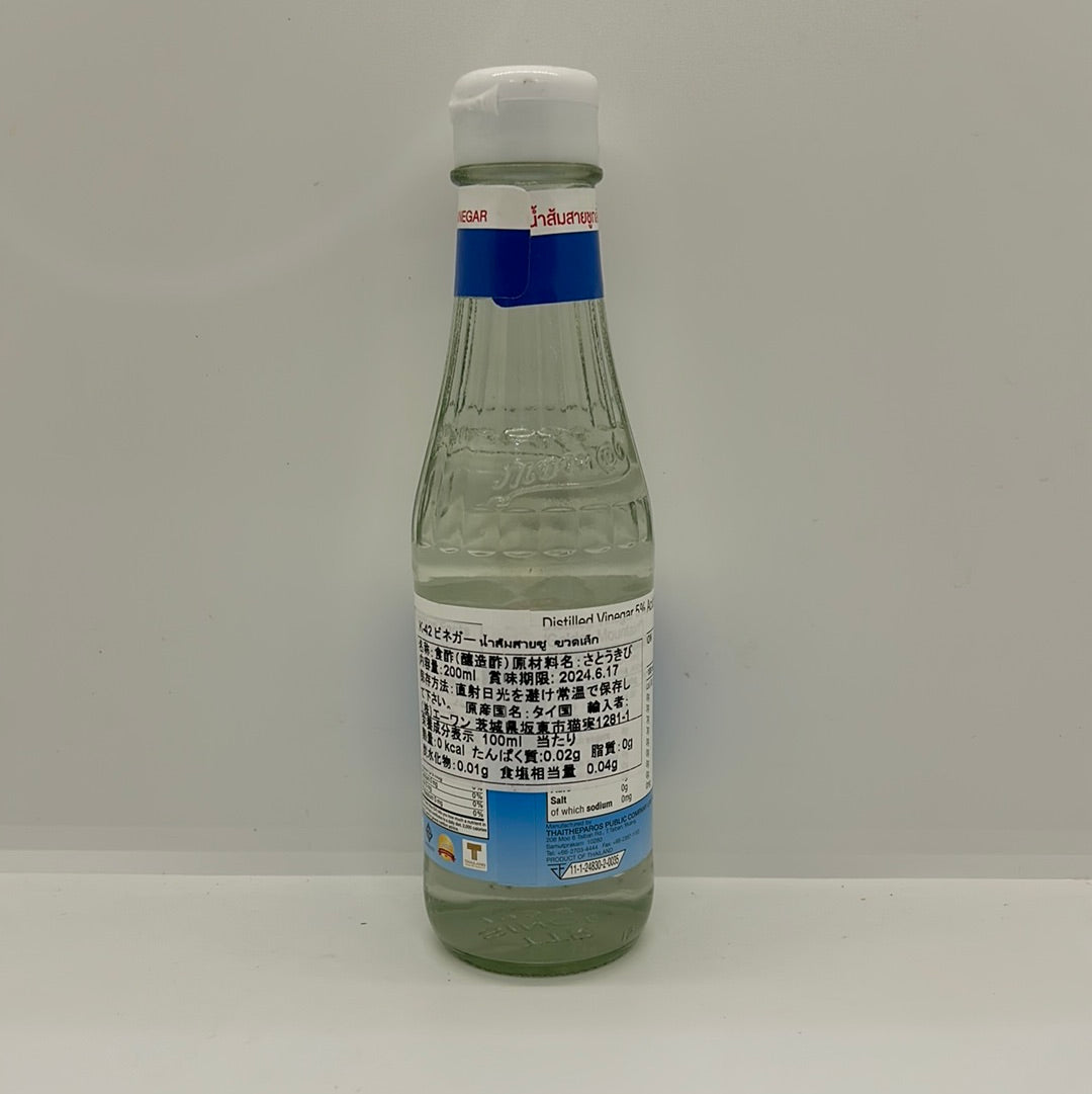 Distilled Vinegar ビネガー(酢)瓶(Sサイズ)200ml