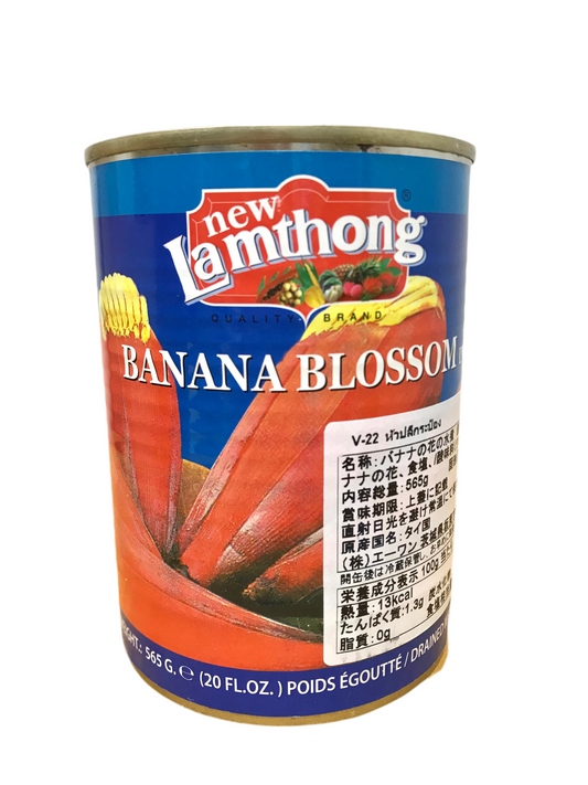 Lamthong Banana Blossom in Brine ငှက်ပျောဖူး (565g)