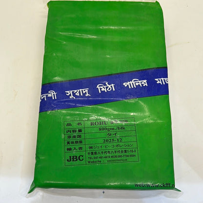 ROHU鯉 800g  JB ငါးကြင်းခုတ်သား