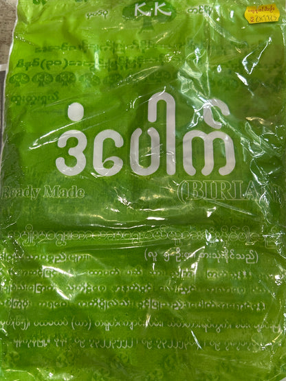 KK ဒံပေါက် (၅ဦးစာ)