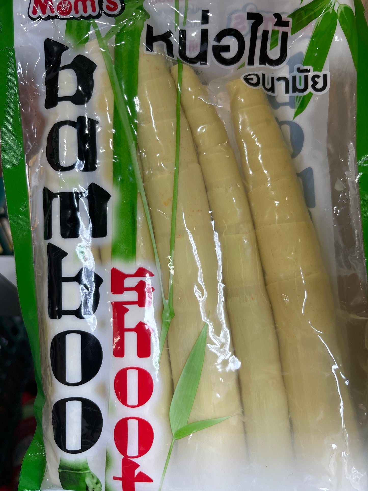 Mom's Bamboo Shoot