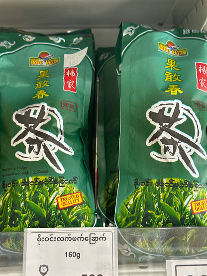 စိုးဝင်း ကိုးကန့်လက်ဖက်ခြောက် (160g)