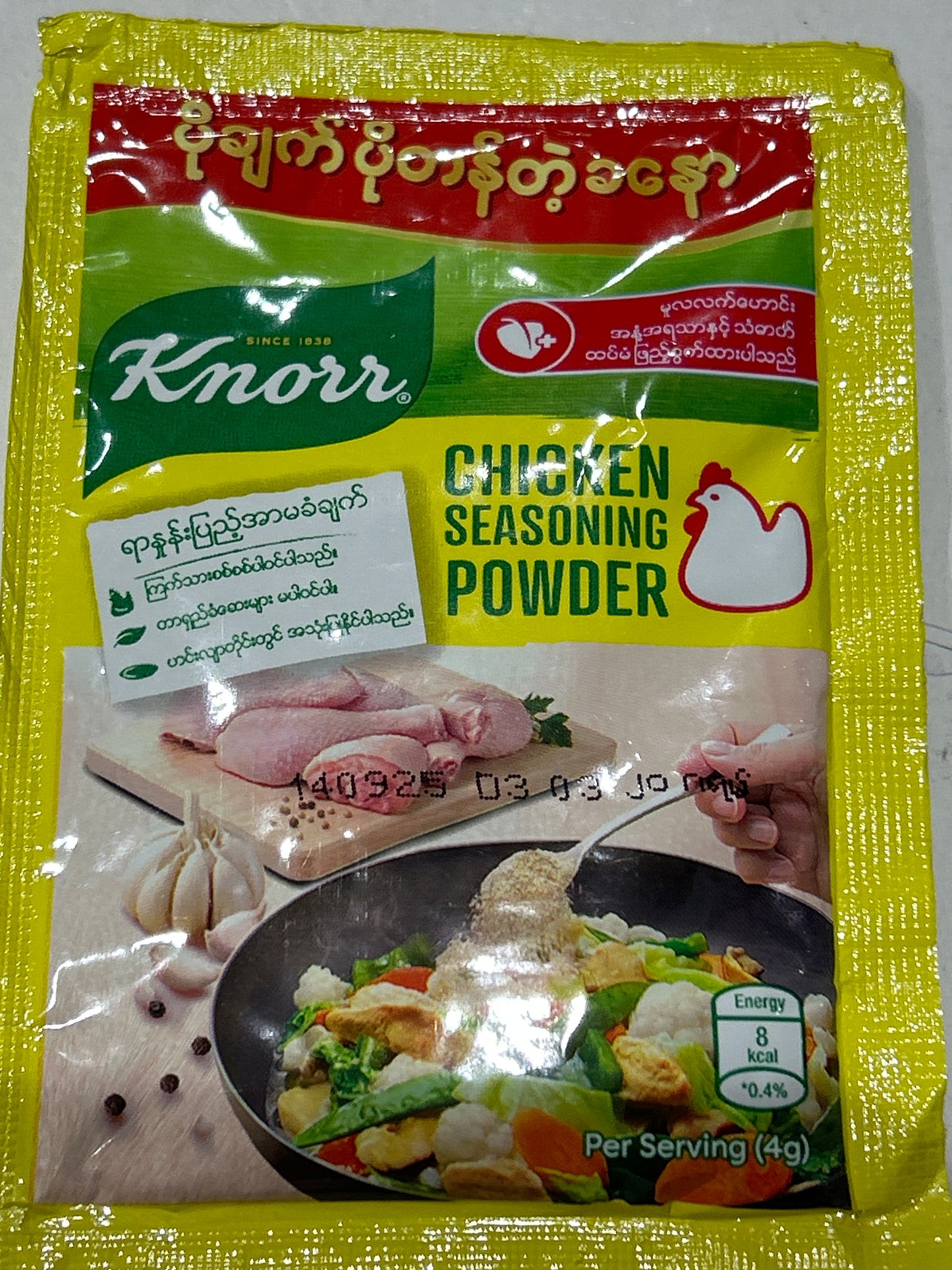 Knorr ကြက်သားမှုန့်