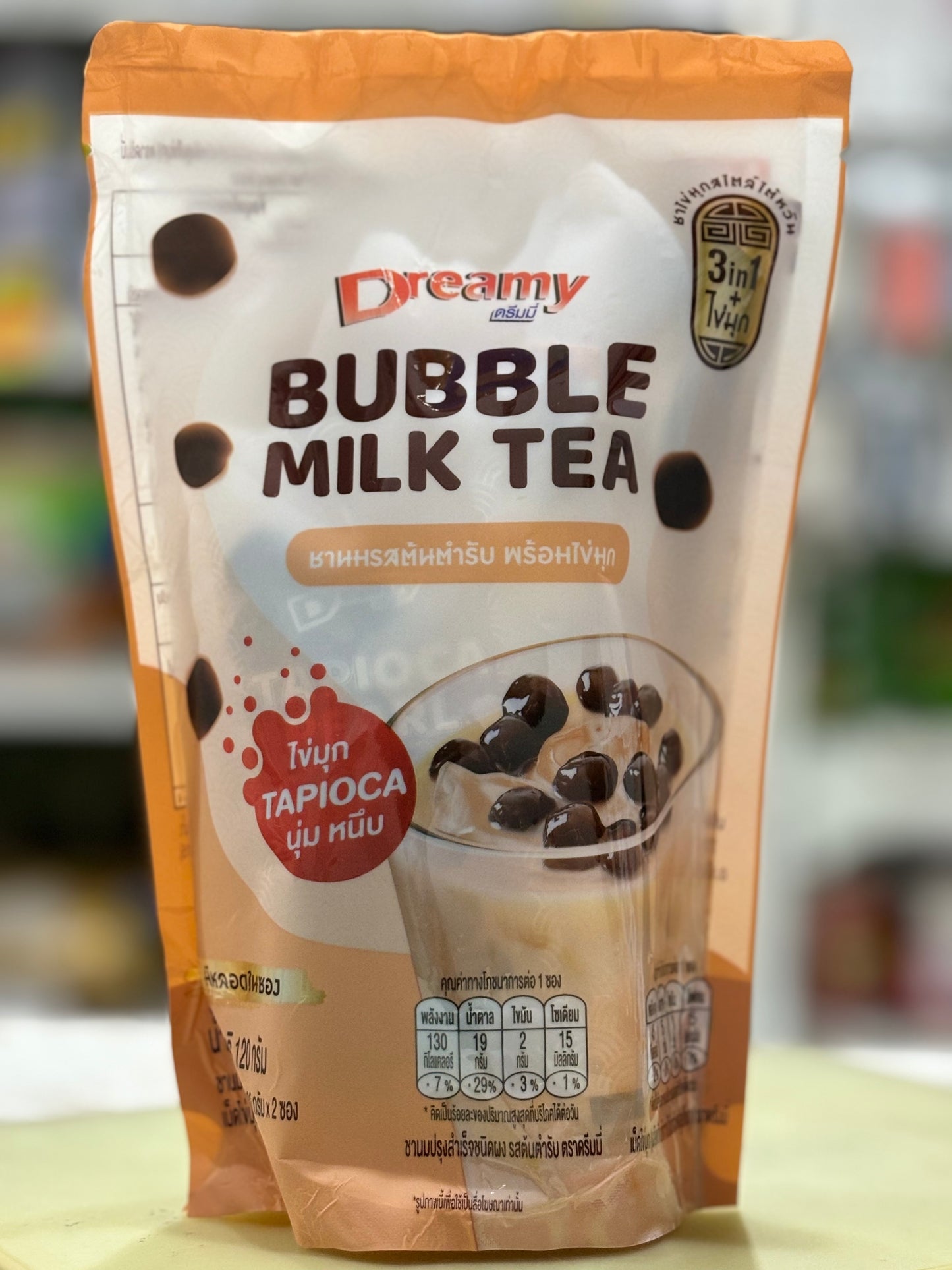 BROWN SUGAR MILK TEA WITH DREAMY PEARLS 120g (Pink)