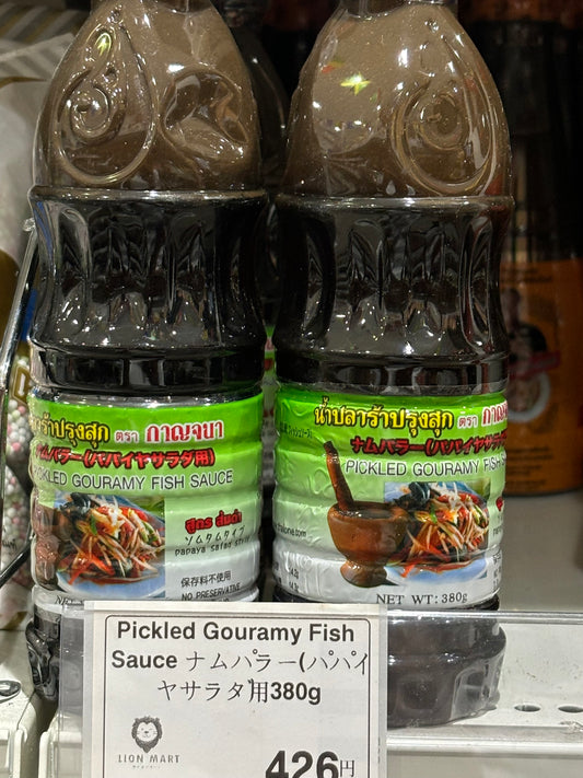 Pickled Gouramy Fish Sauce (380g)