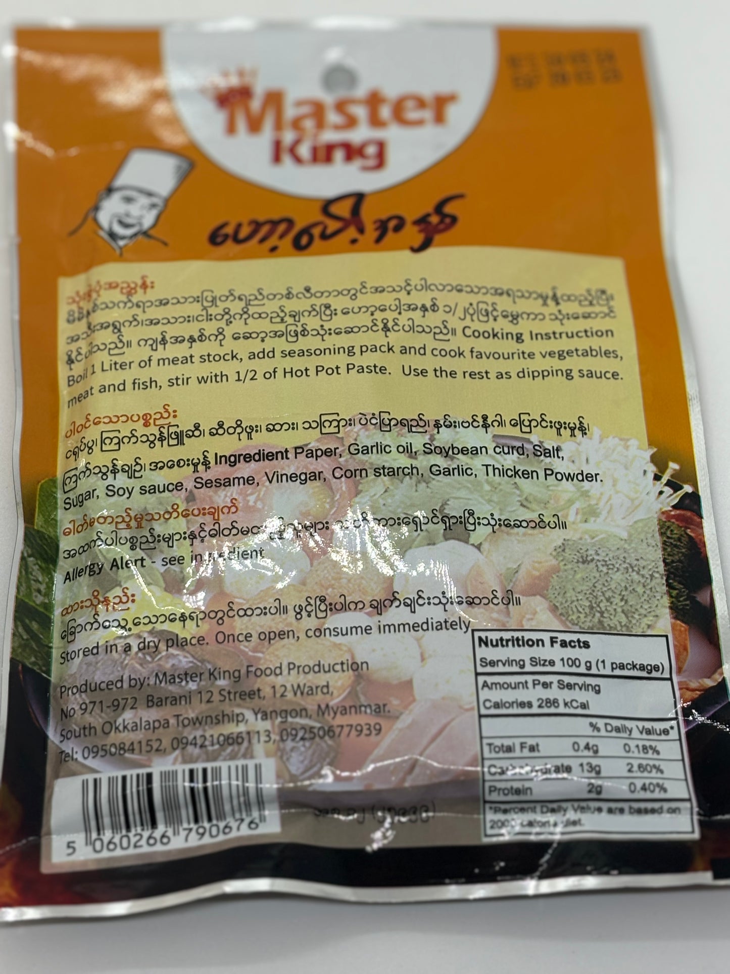 Master King HOT POT PASTE 100g