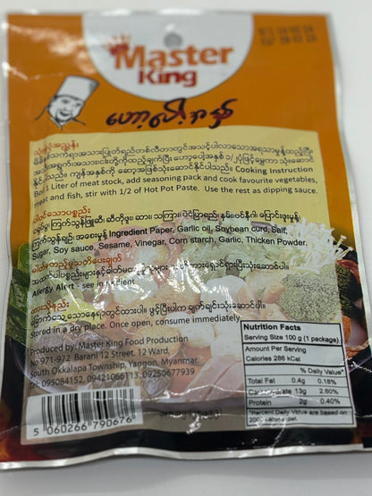 Master King HOT POT PASTE 100g