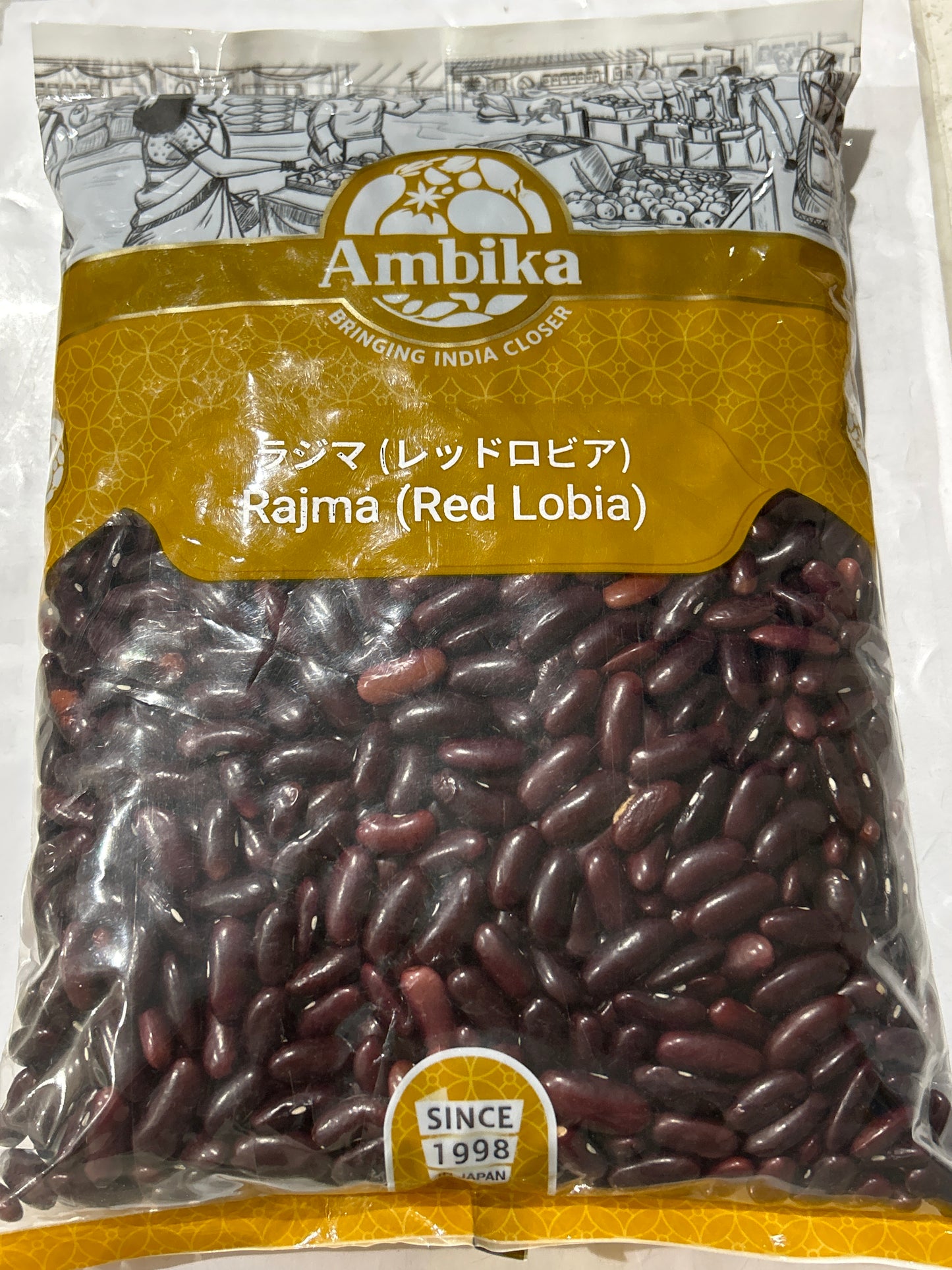 Ambika Rajma (Red Lobia) ပဲနီလုံးရှည်