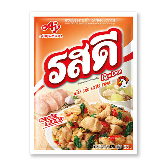 Ros Dee Chicken Powder425g