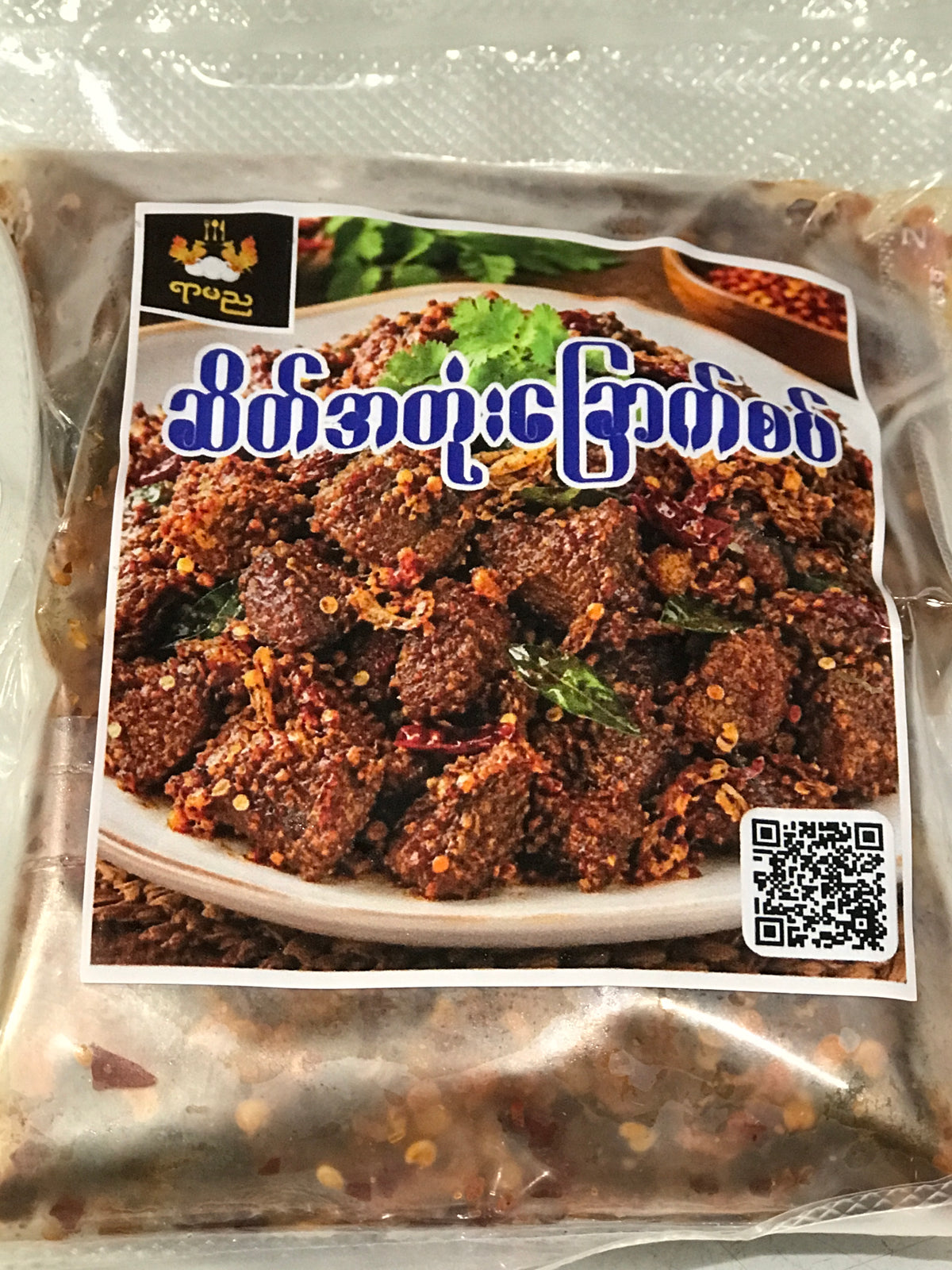 ရာမည ဆိတ်အတုံးခြောက်စပ်