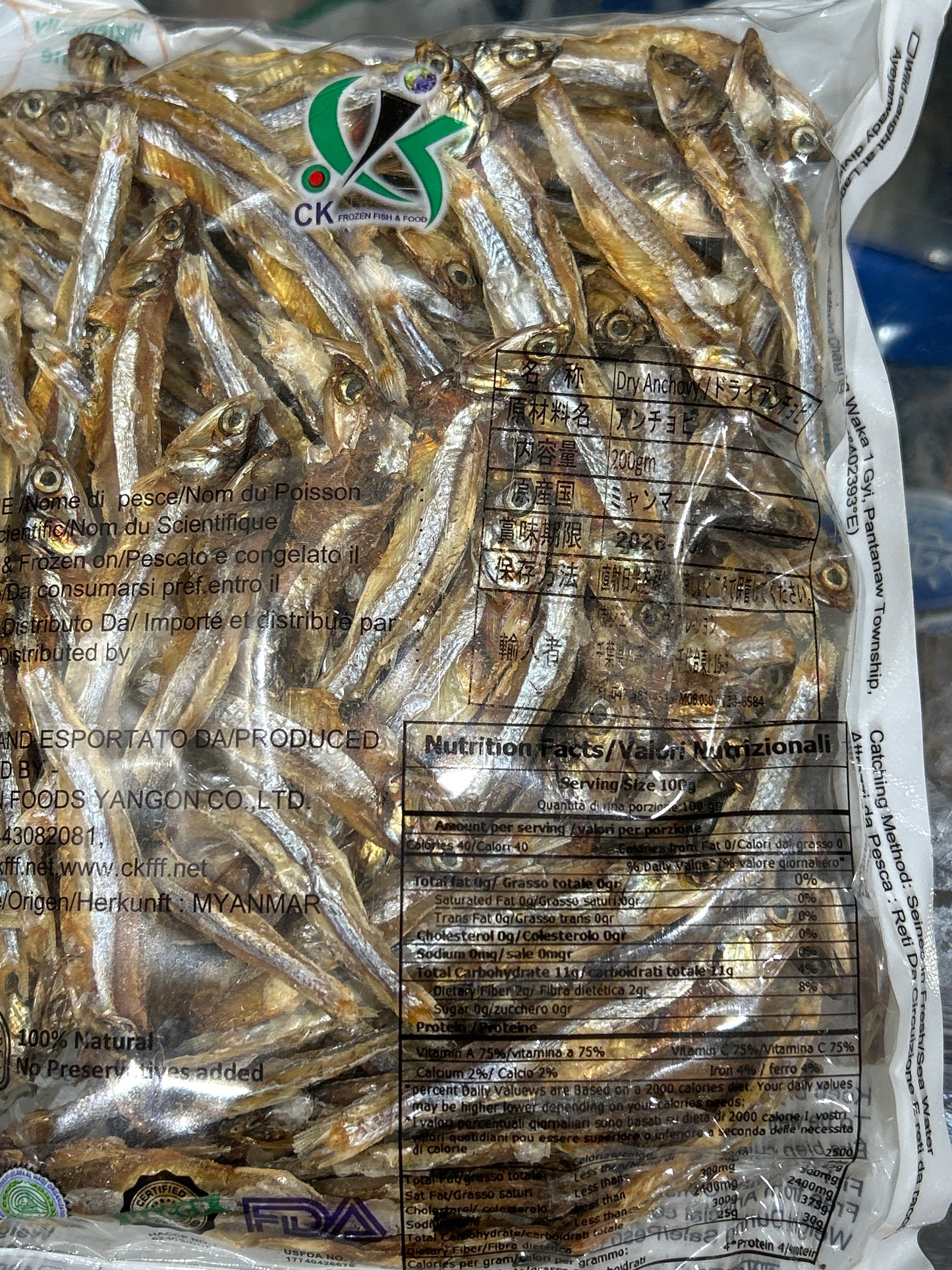 JB ငါးနီတူခြောက် 200g