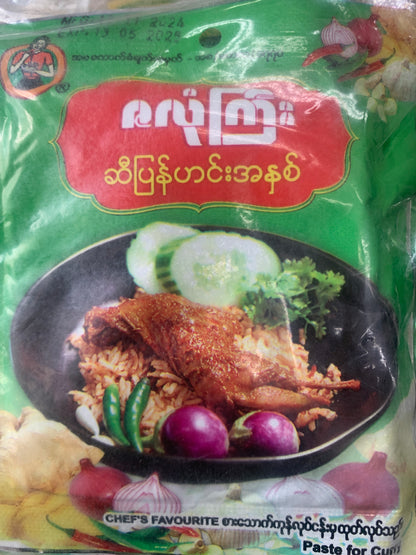 ဇလုံကြီး ဆီပြန်ဟင်းအနှစ်