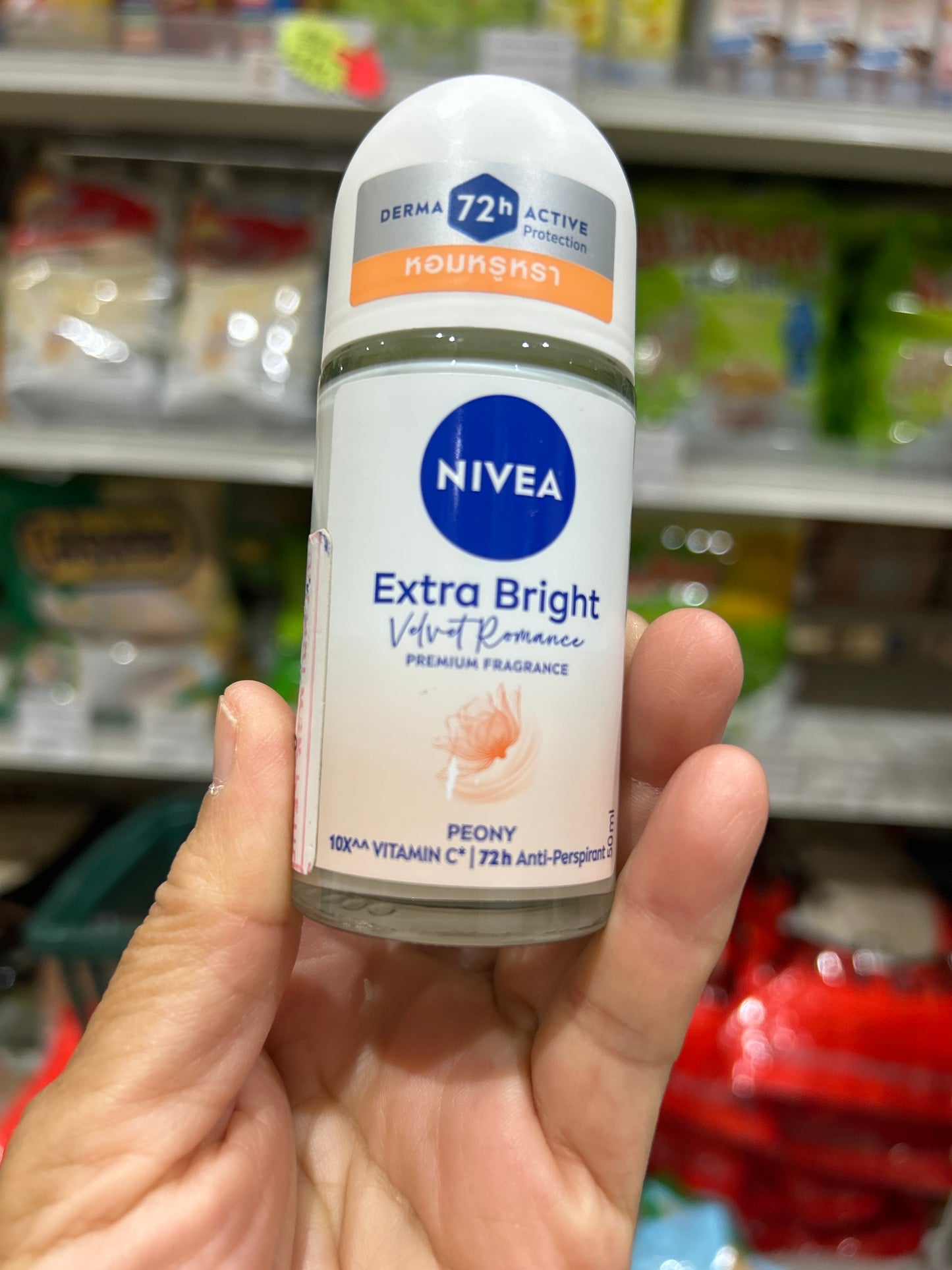 NIVEA Extra Bright (PEONY) 50ml