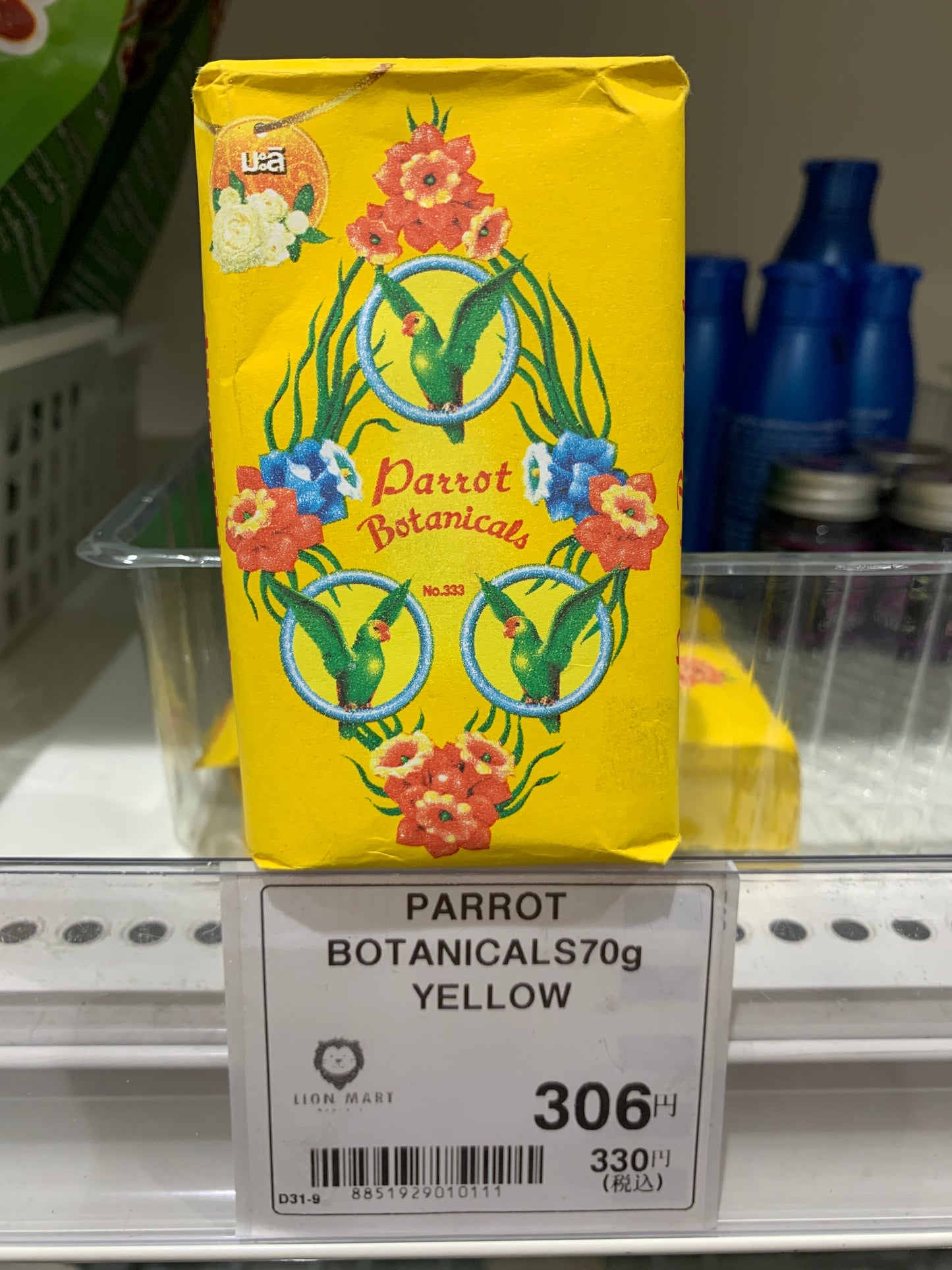 Parrot Botanicals Yellow (70g)