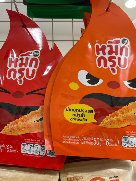 หมึก กรุบ ပြည်ကြီးငါးကြော်