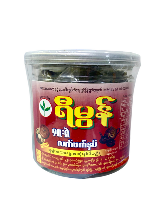 ရီမွန် ရှူးရှဲလက်ဖက်နှပ်