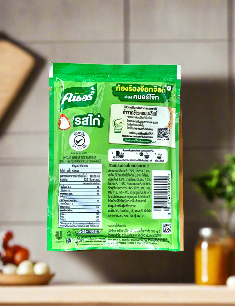 Knorr ကြက်သားဆန်ပြုတ် (32g)